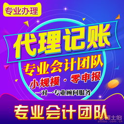 佛山代辦營(yíng)業(yè)執(zhí)照 0元采購(gòu)，拿證快到無法想象