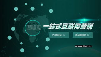 上海頂呱呱 一站式網(wǎng)站制作、維護(hù)、小程序開發(fā)與商務(wù)代理代辦服務(wù)價(jià)格解析
