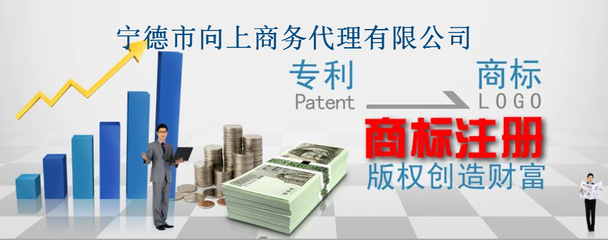 寧德市向上商務(wù)代理 一站式專業(yè)代辦服務(wù)，助力企業(yè)高效發(fā)展