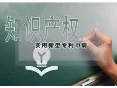 智易達商務服務 穩(wěn)健前行的銷量與客戶認可的外觀專利代理知名品牌